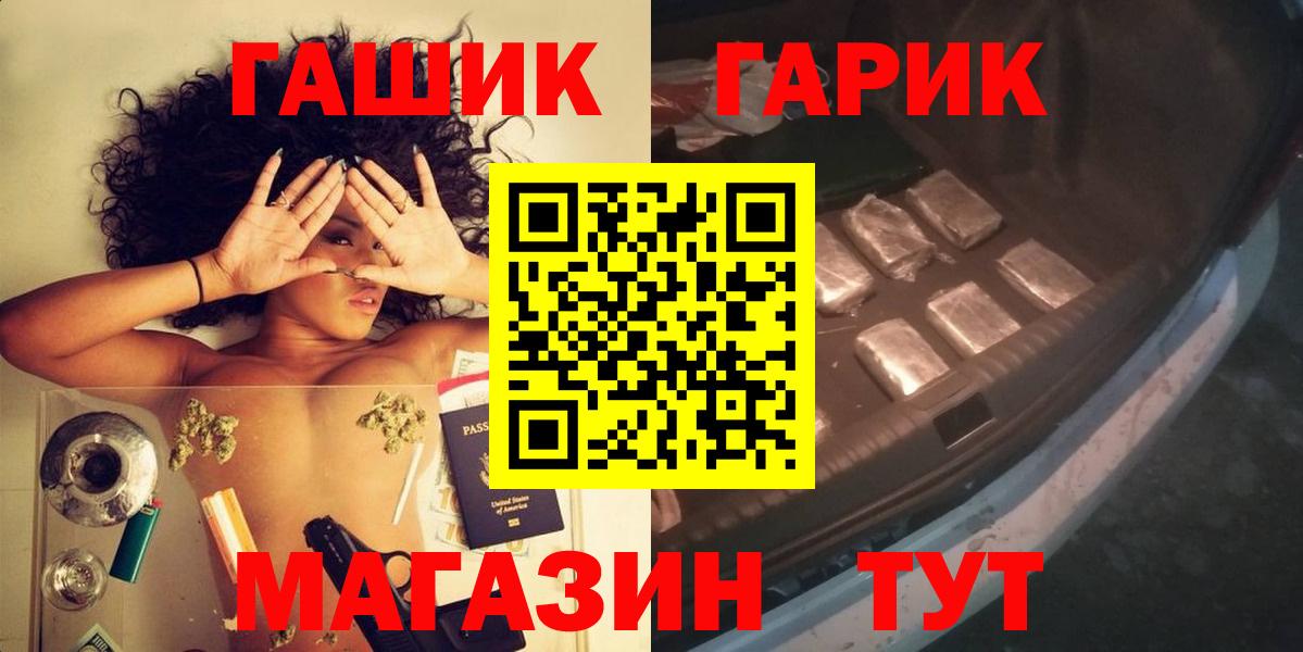 ГАШИШ хэш  Гашиш ice o lator  Лянтор  Вход с VPN 