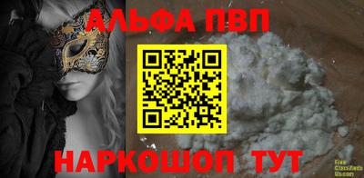 амфетамин Донской