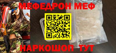 амфетамин Донской