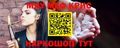 амфетамин Донской
