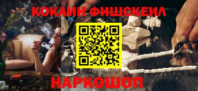 амфетамин Донской