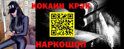 мефедрон VHQ Донецк