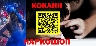 кокаин VHQ Дубна