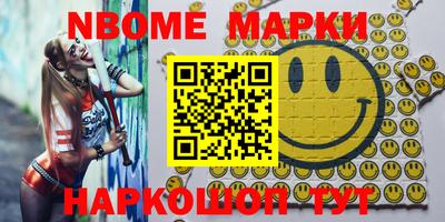 мефедрон VHQ Донецк
