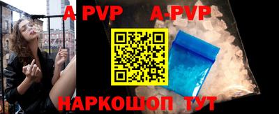 кокаин VHQ Дубна