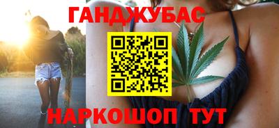 кокаин VHQ Дубна