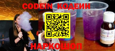 кокаин VHQ Дубна