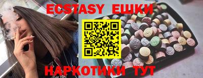 амфетамин Донской