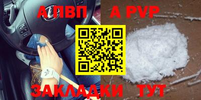 мефедрон VHQ Донецк