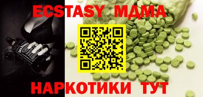 мефедрон VHQ Донецк