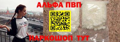 кокаин VHQ Дубна