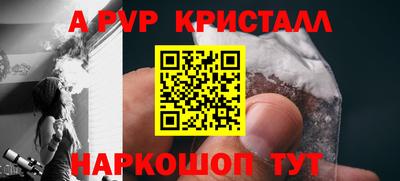 мефедрон VHQ Донецк
