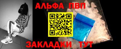 амфетамин Донской