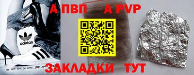 кокаин VHQ Дубна
