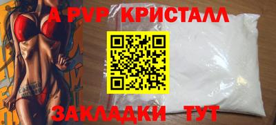 кокаин VHQ Дубна
