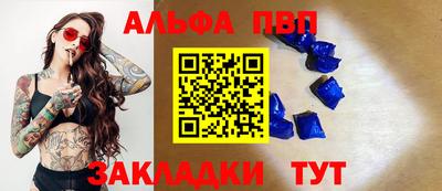 мефедрон VHQ Донецк