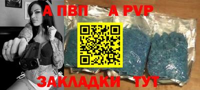 амфетамин Донской