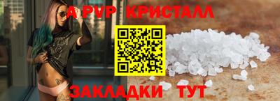 амфетамин Донской