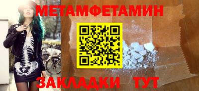 мефедрон VHQ Донецк