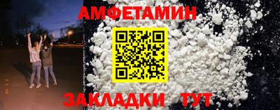 амфетамин Донской