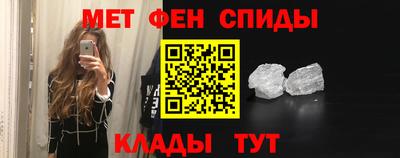мефедрон VHQ Донецк