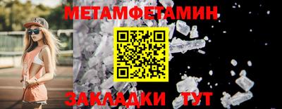 мефедрон VHQ Донецк