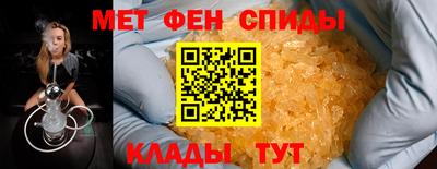 мефедрон VHQ Донецк