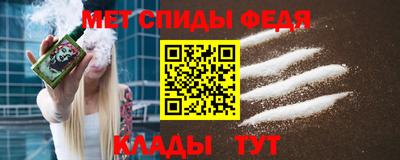 амфетамин Донской
