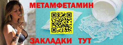 амфетамин Донской