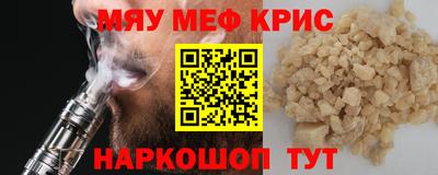 мефедрон VHQ Донецк