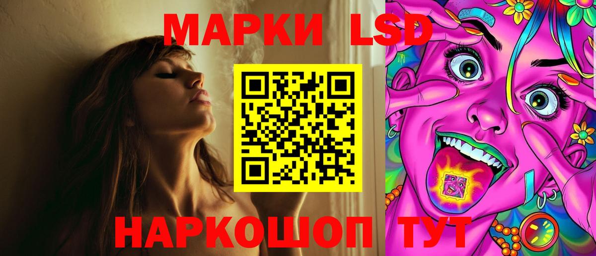 Лянтор  ЛСД экстази кислота  Вход с VPN 