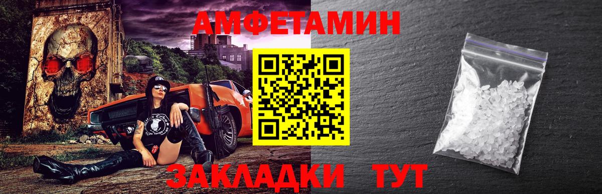 Лянтор  Первитин Methamphetamine  Вход с VPN 