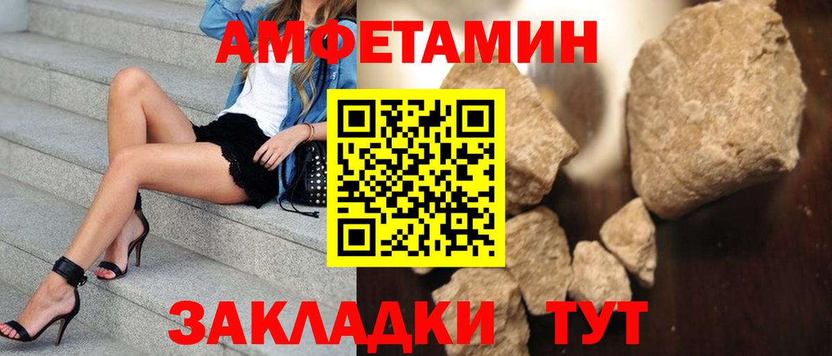 МЕТАМФЕТАМИН Methamphetamine Лянтор