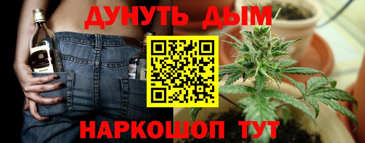 Конопля OG Kush  Шишки марихуана Ganja  Вход с VPN  Бошки марихуана гибрид  Лянтор  Шишки марихуана OG Kush 