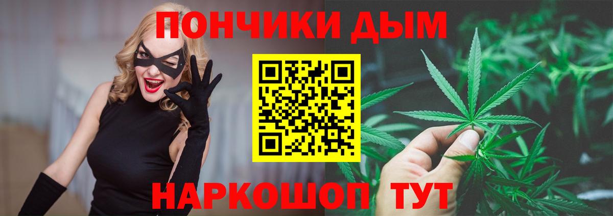 Конопля Bruce Banner Лянтор